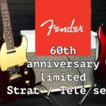 Fender 60th Anniversary STRAT & TELE Set - Chuck Levins - Washington Music Center